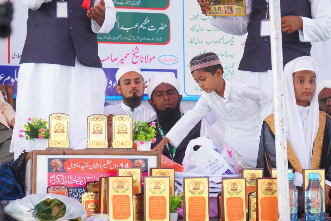 Award distribution