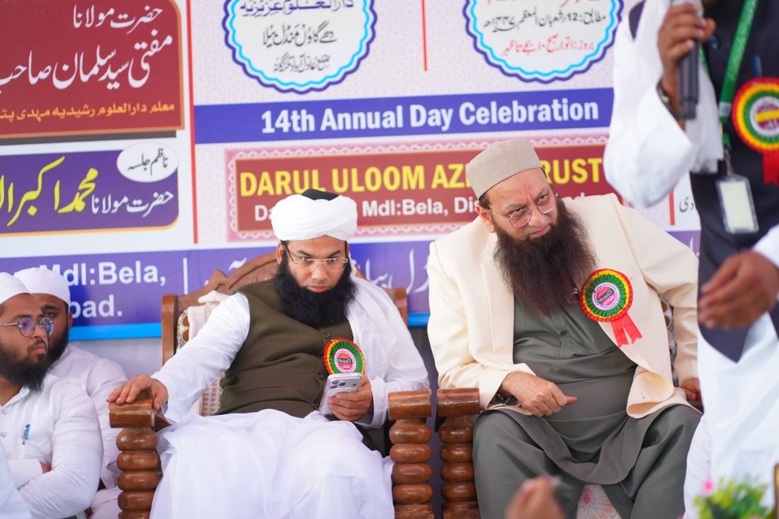 Guests and dignitaries