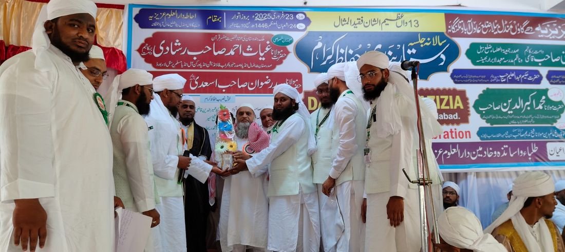 Dastarbandi turban ceremony