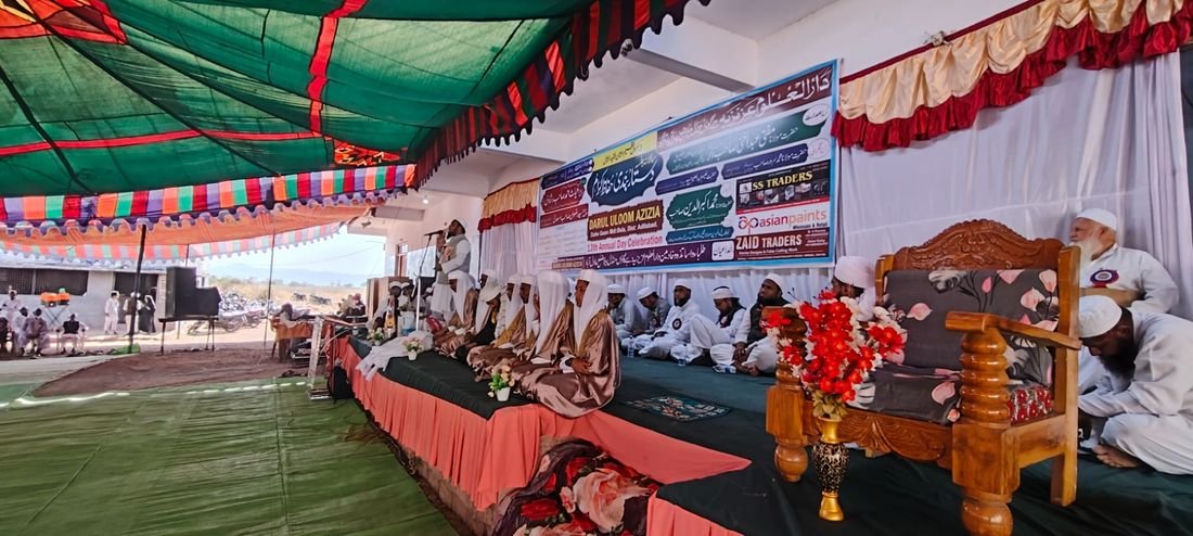 Events & Programs — Annual Day 6